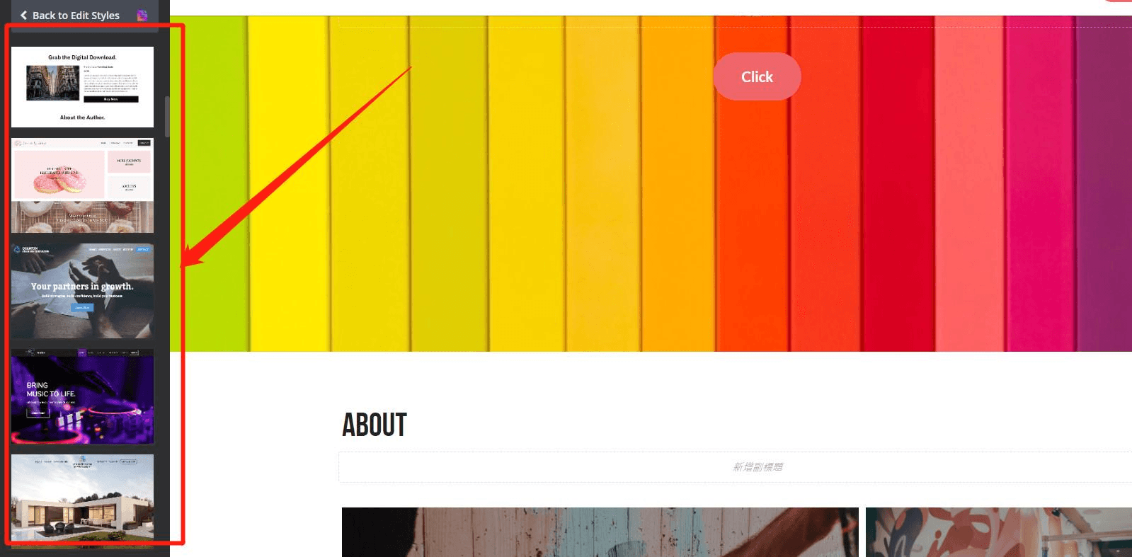 圖片取自Strikingly產品 圖片取自Strikingly產品